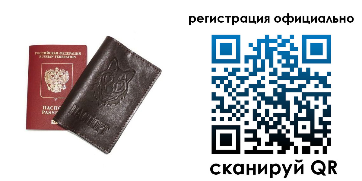 прописка для военкомата в Великом Устюге