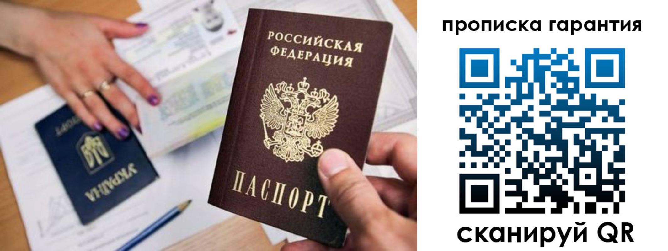 миграционный учет в Великом Устюге