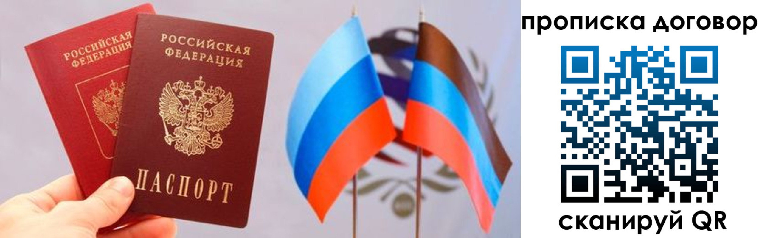 временная регистрация поиск в Великом Устюге