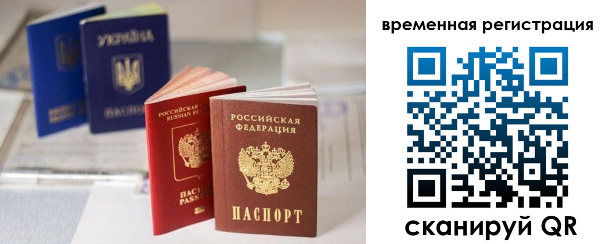 прописка поиск в Великом Устюге