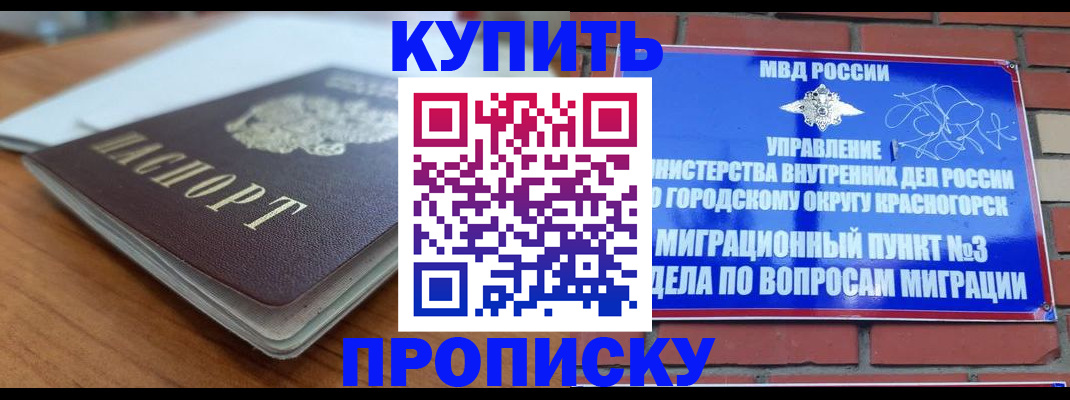 регистрация для дет. сада в Великом Устюге