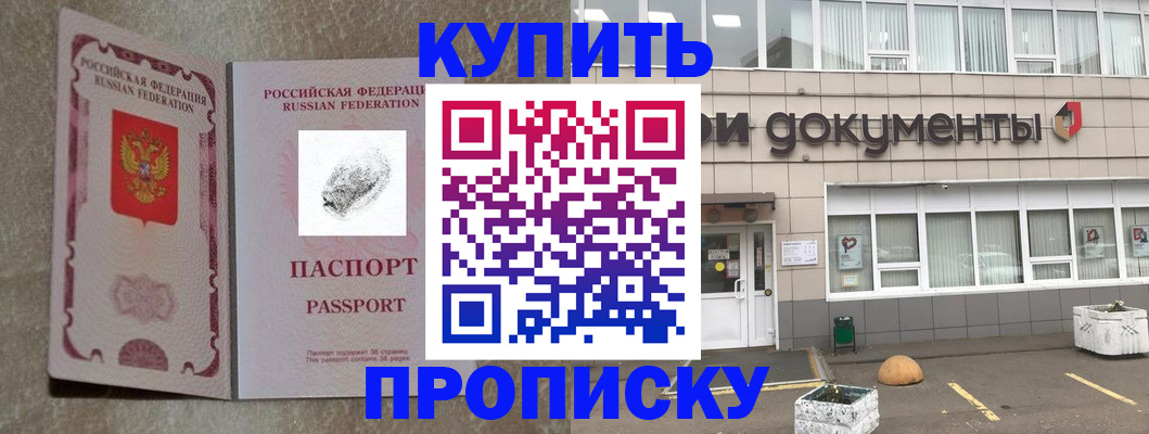 временная регистрация гарантия в Великом Устюге