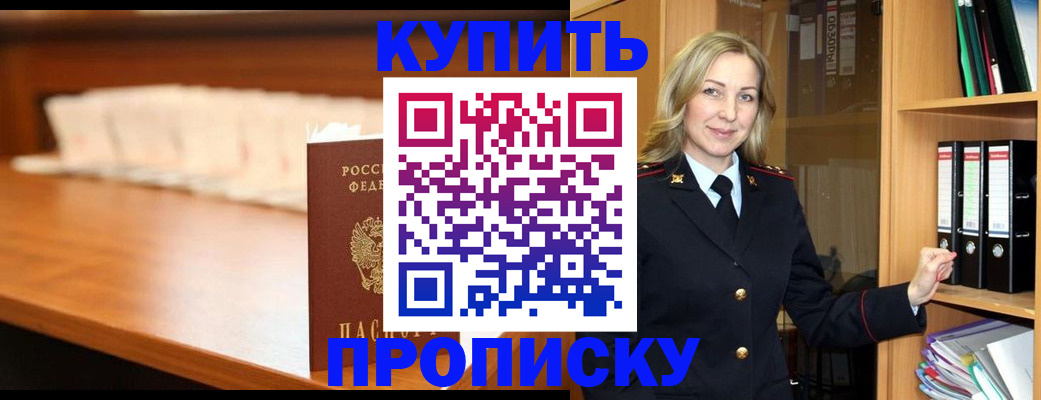 временная регистрация в квартире в Великом Устюге