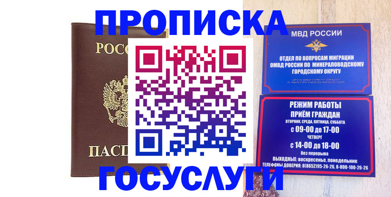 миграционный учет в Великом Устюге