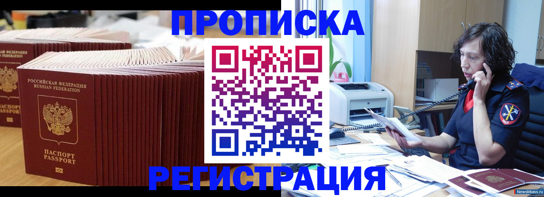 временная регистрация гарантия в Великом Устюге