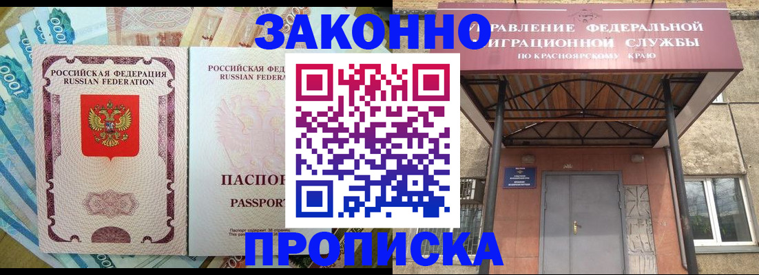 временная регистрация гарантия в Великом Устюге